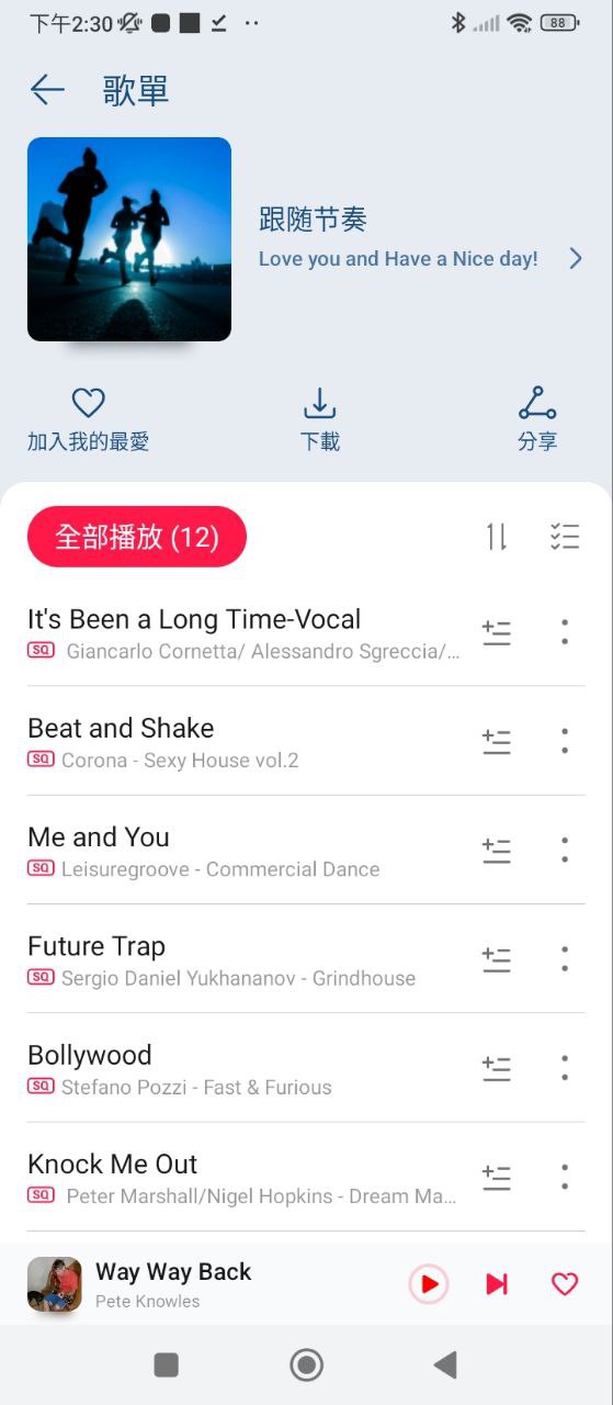 最新版本华为音乐_免费下载华为音乐v12.11.32.302